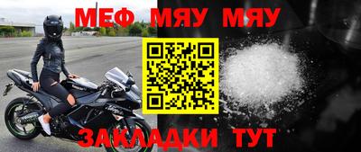 ешки Северобайкальск