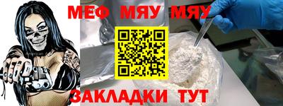 ешки Северобайкальск