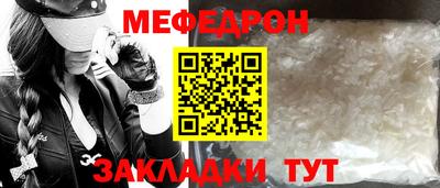 наркотики Севастополь