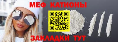 наркотики Севастополь