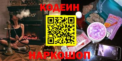 ешки Северобайкальск
