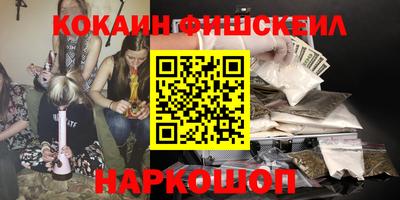 ешки Северобайкальск