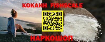 наркотики Севастополь