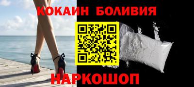 ешки Северобайкальск