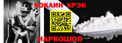 меф Свободный
