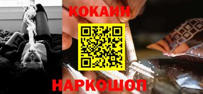 наркотики Севастополь