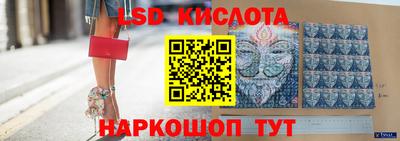наркотики Севастополь
