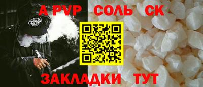 ешки Северобайкальск
