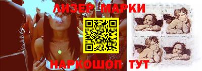 наркотики Севастополь