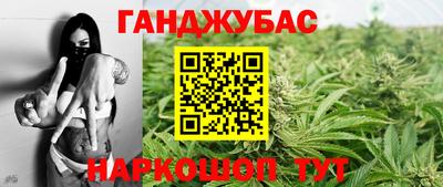 наркотики Севастополь