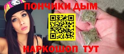 наркотики Севастополь