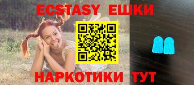 наркотики Севастополь