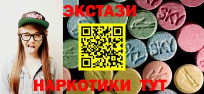 наркотики Севастополь