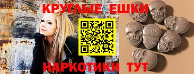 ешки Северобайкальск