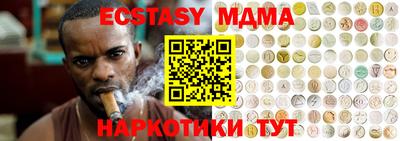 меф Свободный
