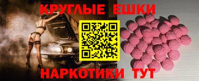 меф Свободный