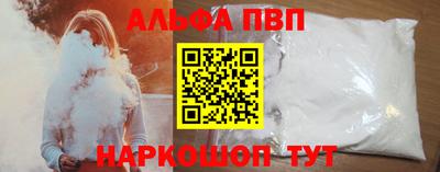 наркотики Севастополь
