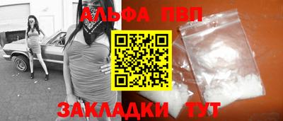 ешки Северобайкальск