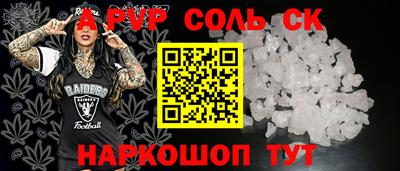 наркотики Севастополь