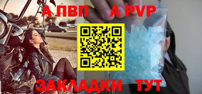ешки Северобайкальск
