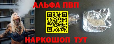 ешки Северобайкальск