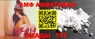 меф Свободный
