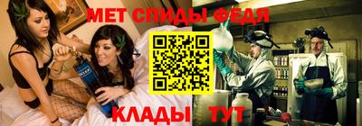 наркотики Севастополь