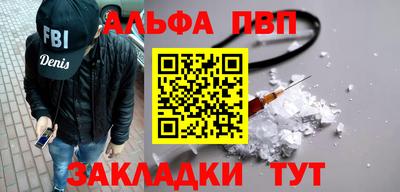 меф Свободный