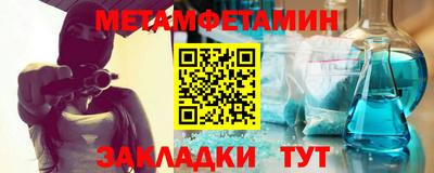 меф Свободный