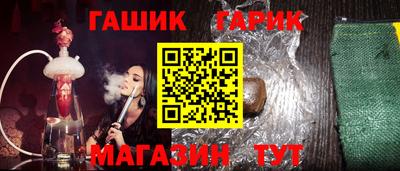 наркотики Севастополь