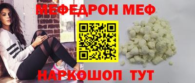 наркотики Севастополь