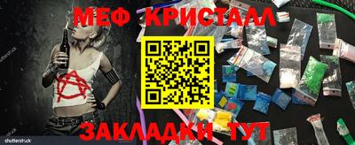 ешки Северобайкальск