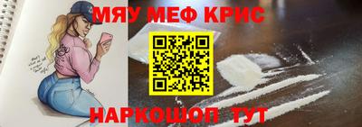 ешки Северобайкальск