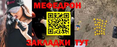 наркотики Севастополь