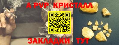 меф Свободный