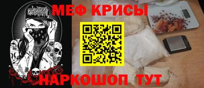 наркотики Севастополь