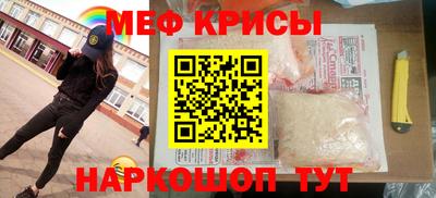 ешки Северобайкальск