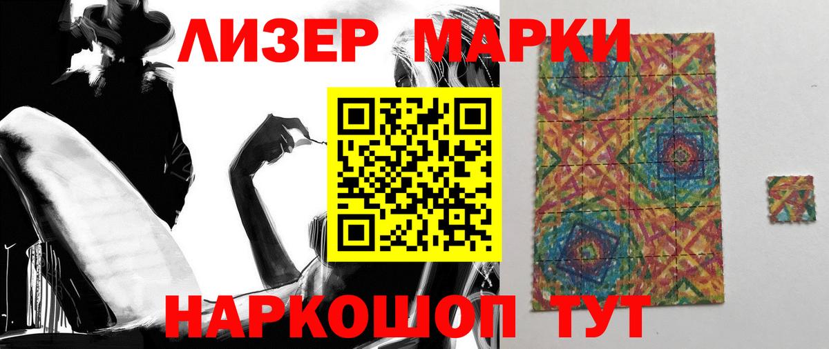 LSD-25 экстази ecstasy Ртищево