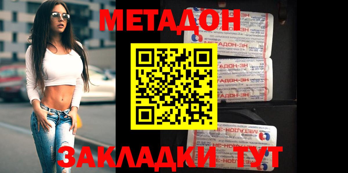 это телеграм  Метадон белоснежный  Ртищево  Вход с VPN  Метадон белоснежный  mega зеркало 