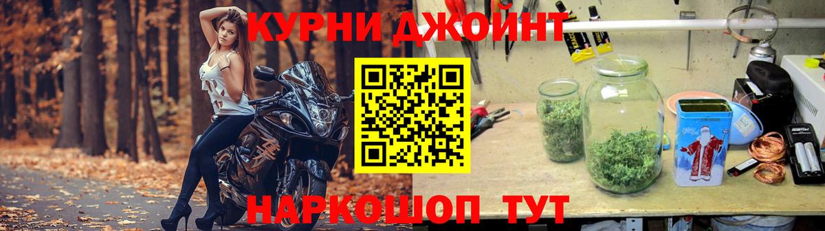 Ртищево  Бошки марихуана планчик  Марихуана тримм  Бошки марихуана Ganja  Вход с VPN  Марихуана семена 